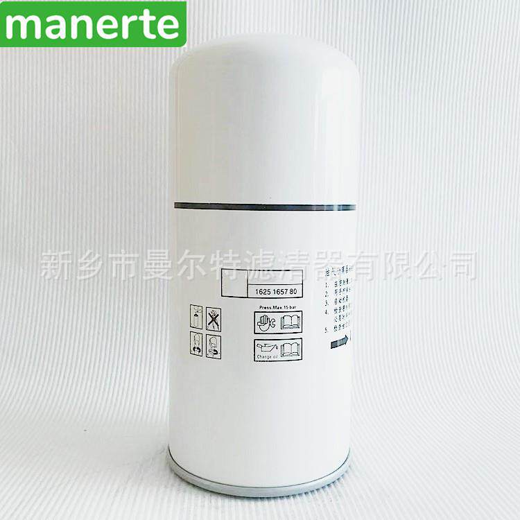 供应 1625165780 1625182871适用LS30螺杆泵油细分滤芯油分芯