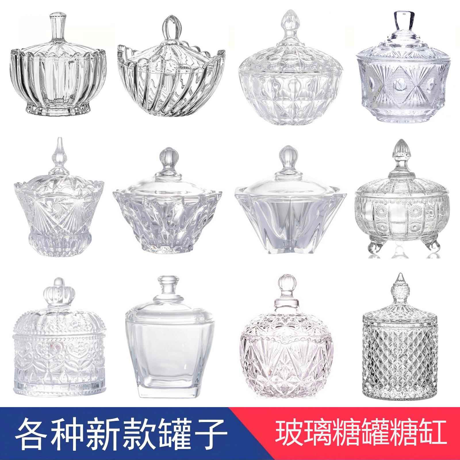 法式浮雕复古水晶干果食品玻璃糖果罐首饰收纳盒储物罐子摆件糖缸
