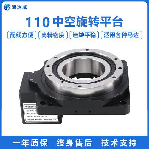 海达威110mm速机57步进电机200W-400W齿轮速器双级硬齿面