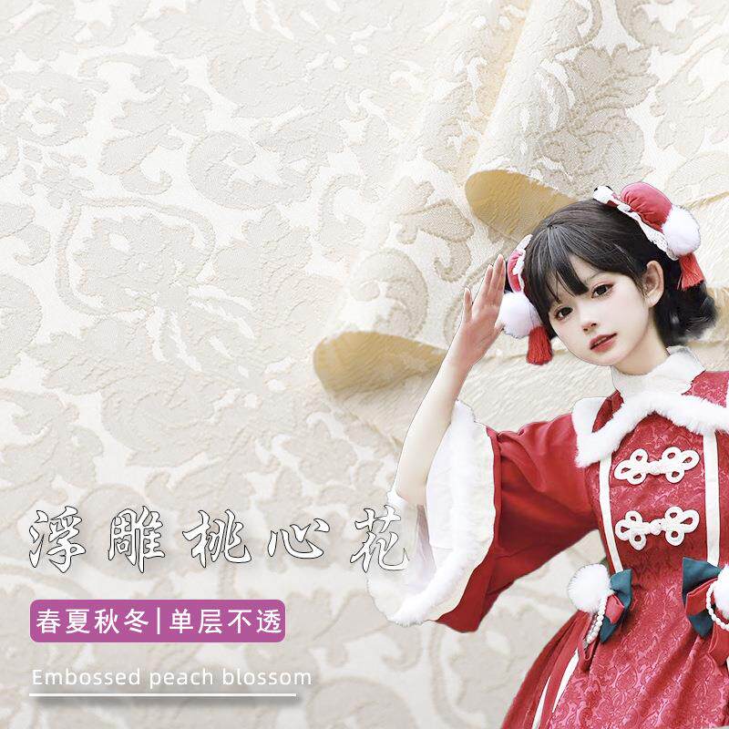 梭织立体浮雕提花面料旗袍布料中式复古提花汉服表演服服装面料