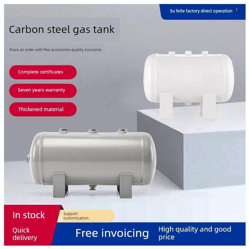 空压机储气罐小型定制压力罐气泵真空罐压缩空气罐缓冲气包存气筒