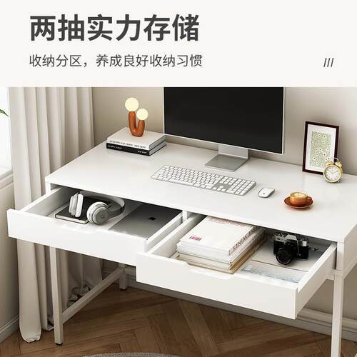 电脑桌现代简约办公桌带抽屉书桌家用卧室梳妆台写字桌台式小桌子