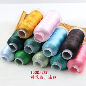 厂家直销绣花线150D/2股电脑绣花DIY涤纶线 流苏穗子线缠绕线刺绣