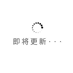 广科适用柯美1060侧密封海绵 原装1070 2060 3070复印机配件