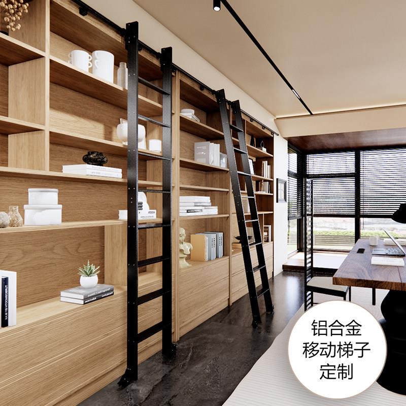 铝合金移动书架梯家用图书馆爬梯 实木滑道黑色轨道梯可客制化