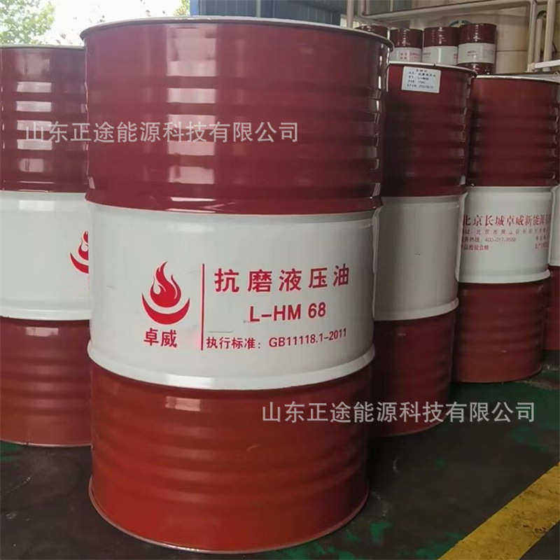 铲车挖掘机32号高压抗磨液压油 工业工程机械大桶车辆抗磨液压油,工业油品/胶粘/化学/实验室用品,工业润滑油,淘宝优惠券,粉丝福利购,淘宝优惠卷