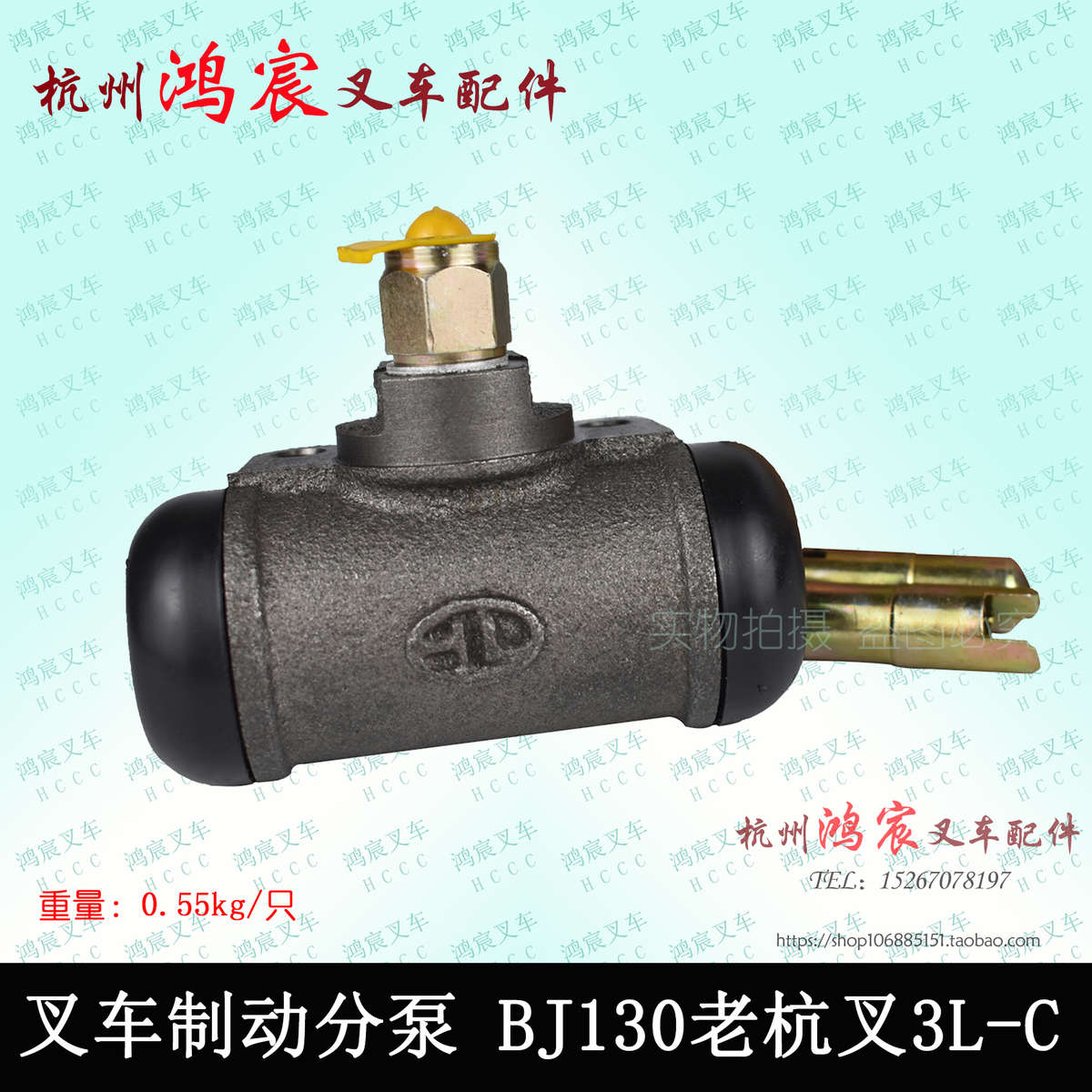 叉车刹车 制动分泵 15H轮缸老3C杭叉2-2.5吨3L-C合力老款CPC3K