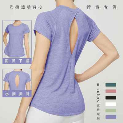 clothes fitness and running Pilates clothes yoga back