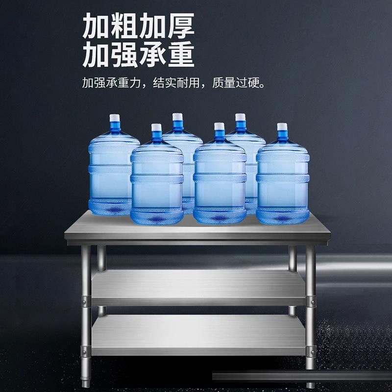作冰迪星不锈钢工台商桌用厨房操作台面储柜带拉门切菜子打包物打
