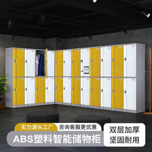 办室公加书厚办公柜员工宿舍BS塑料更A衣柜彩色更衣员工储物T-320
