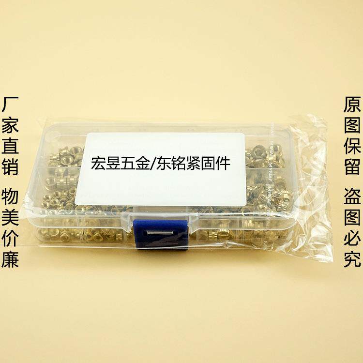 300pcs滚花铜螺母 镶嵌铜螺母M3X3X5 M4X4X6 M5X5X7组合套装