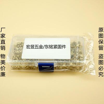 300pcs滚花铜螺母 镶嵌铜螺母M3X3X5 M4X4X6 M5X5X7组合套装