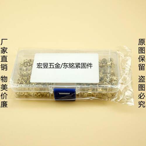 300pcs滚花铜螺母 镶嵌铜螺母M3X3X5 M4X4X6 M5X5X7组合套装