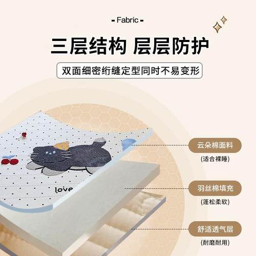 儿SX202506童卡通毛床绣盖单件夏季新款家用席梦件思炕盖巾单夹棉