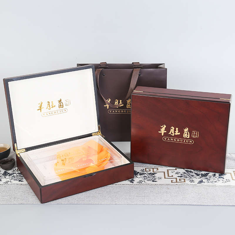 羊肚菌礼盒包装盒高档100克200g大号内盒土特产木盒礼品盒空盒子