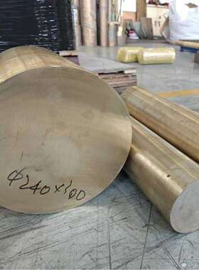 现货销售铝青铜C6161BD铝青铜棒 铜板 铜管 价格优惠 可零切