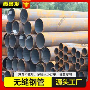 12CrMo高压锅炉管厂家现货切割合金无缝钢管大口径无缝钢管