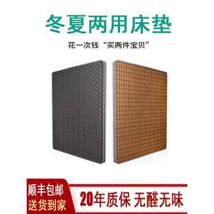 偏硬椰棕床垫棕垫1.5米1.8米冬夏两用凉席垫老人儿童棕榈定做折叠