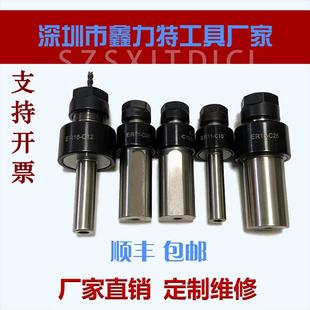 偏摆 浮动铰刀柄径向轴向去毛刺ER11 20车床补中心自回中心