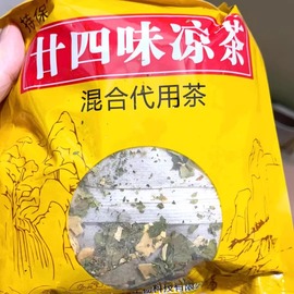 持保二十四味凉茶廿，四味凉茶食同源配方清凉清热可商用