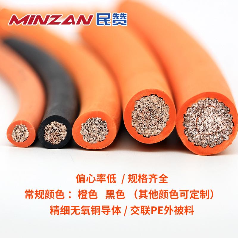 EVR新能源高压线纯铜芯2.5-120平方耐油耐磨储能电池充电动力电缆图片