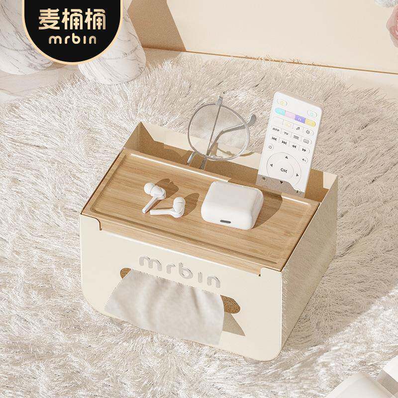 麦桶桶客厅颜高值纸巾盒VINO纸巾茶几创奶意油风多面功能收纳遥控