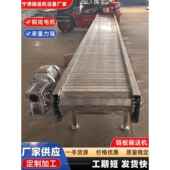 不锈钢炼板输送机工业车间流水线板炼传送带承重防跑偏炼板输送机
