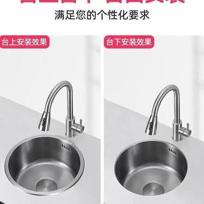 柴火灶水槽 厨房圆形洗菜盆单槽304不锈钢台上下吧台迷你小水池