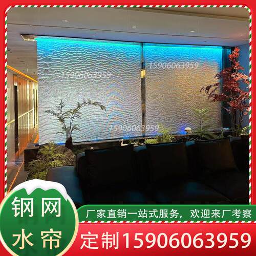 不锈钢金属网水帘流水喷泉钢网水幕墙鱼池造景瀑布银网流水墙水景