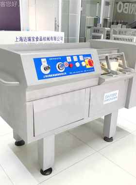 L自切鸡丁机食堂多功能动快速DIF切丁全机 熟食店火锅烧烤店店切