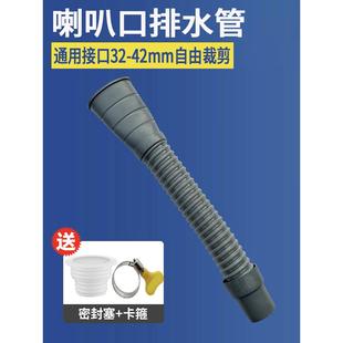 洗衣机排水管出水管拖把池盆盆3040端口加长加长排污管附件