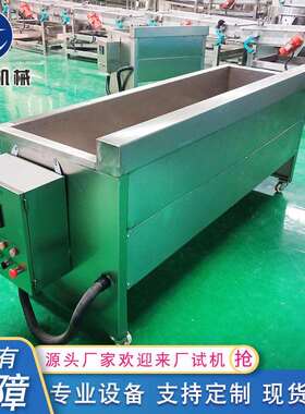 鹌鹑蛋蒸煮冷却机小白菜漂烫后迅速冷却设备不锈钢冷却机