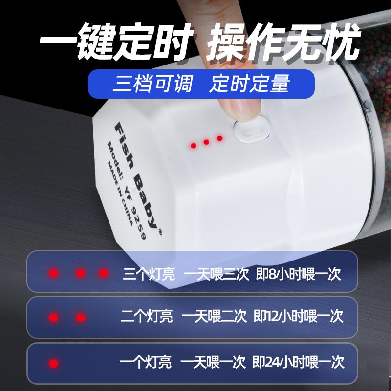 鱼粮自动喂食器小型静音喂料机鱼缸投喂喂鱼器定量喂养定时小金鱼