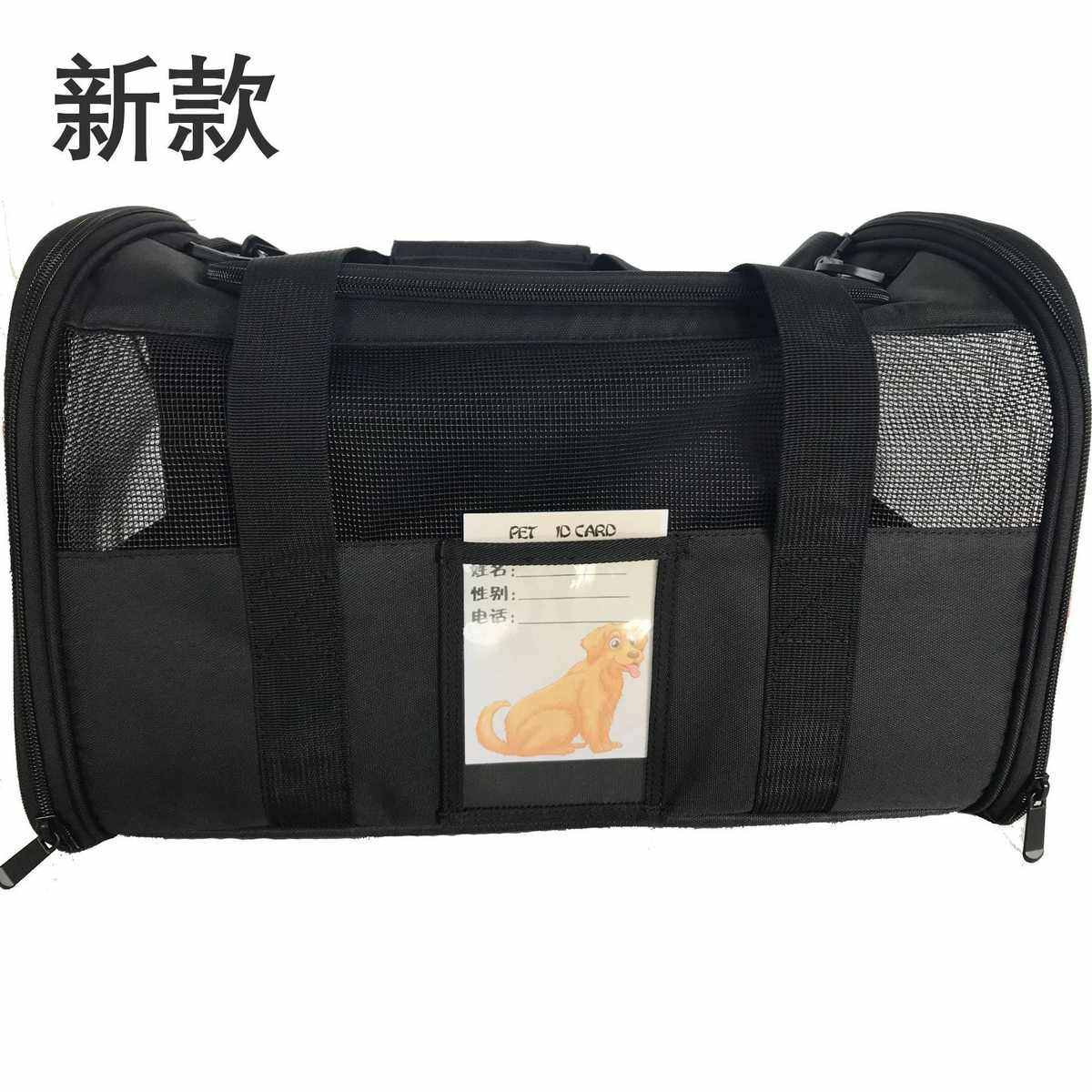 大容量户外手提宠物包 便携透气猫包 可折叠轻便猫狗包移动式猫窝,宠物/宠物食品及用品,背包/箱包,淘宝优惠券,粉丝福利购,淘宝优惠卷