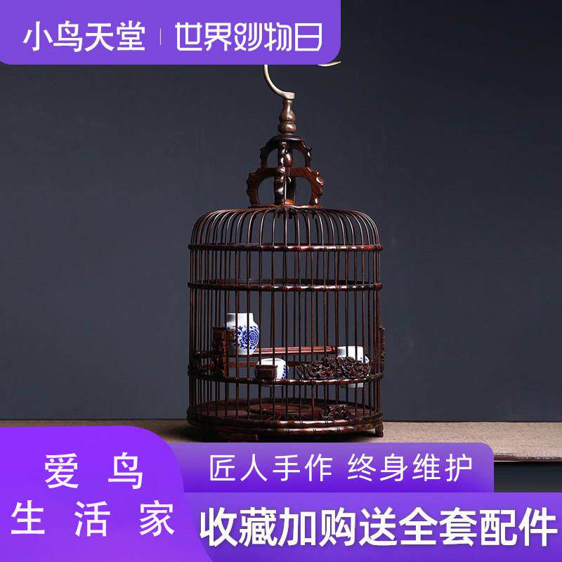 高端大红酸枝鸟笼摆件高档复古款画眉八哥木笼实木精品红木鸟笼子