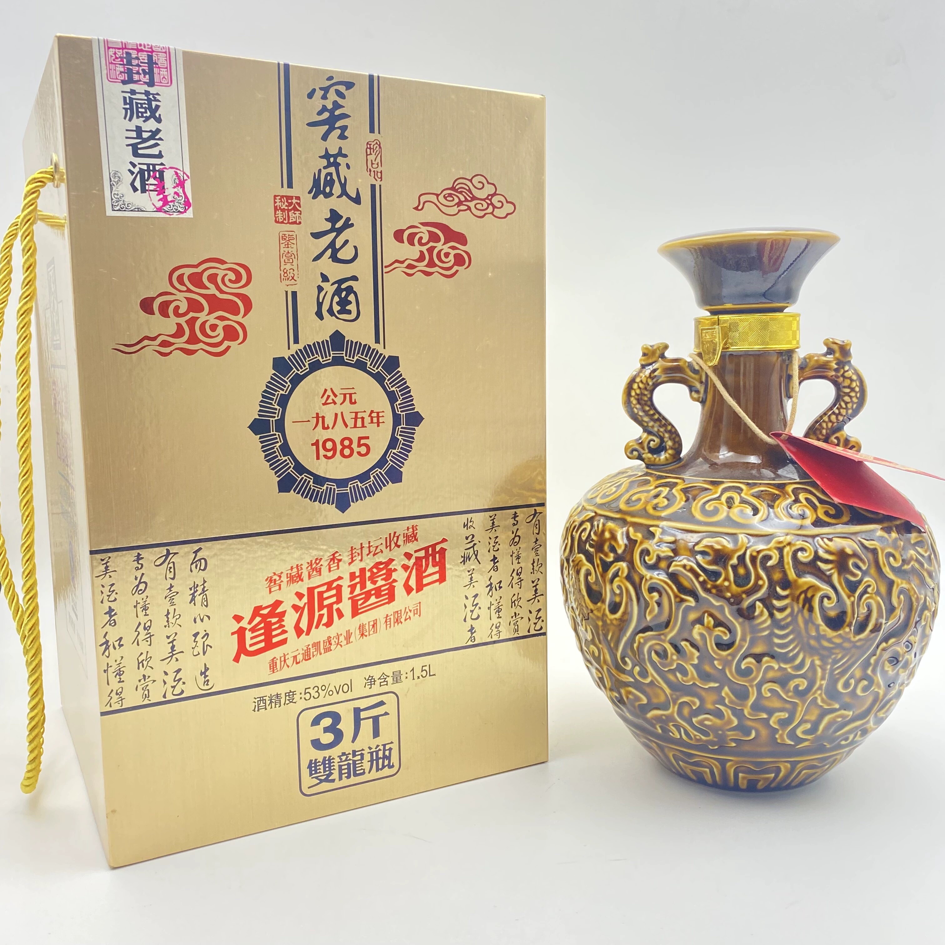 2013年53度逢源酱酒 1500ml*1坛 酱香型 双龙瓶礼盒装 收藏摆柜