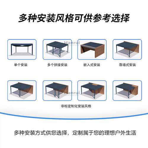 家能电动凉智亭凉铝合金组合用凉亭防风防晒防水花园亭厂家8888