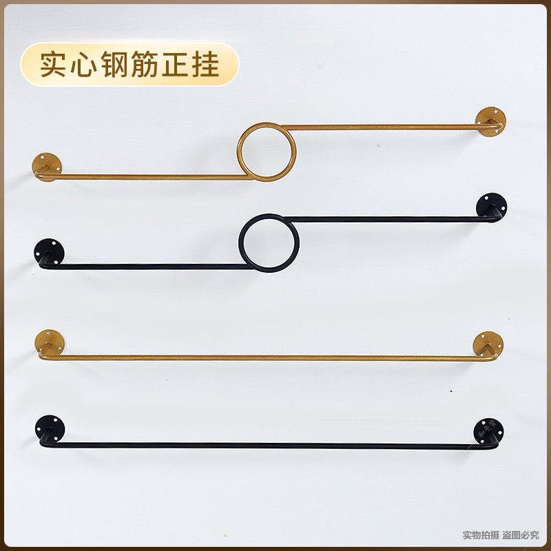 铁艺壁挂式衣架服装店墙上货架展示架上墙正侧挂墙面挂衣架挂衣杆