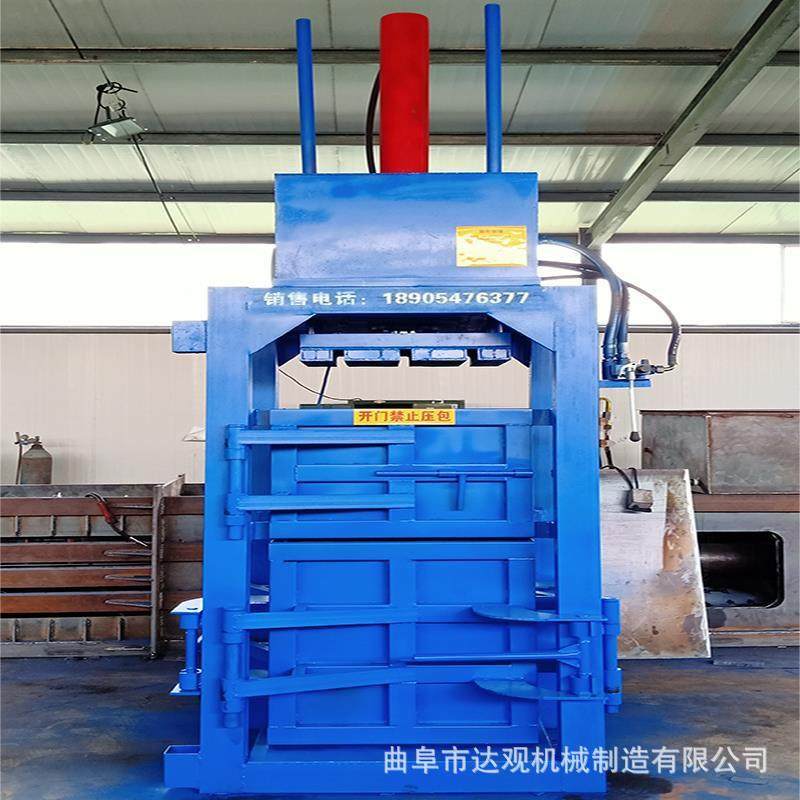 半自动立式废纸打包机废纸箱打包机编织袋旧衣服棉花塑料瓶打包机,机械设备,其他机械设备,淘宝优惠券,粉丝福利购,淘宝优惠卷