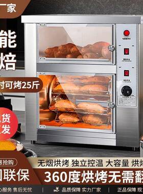全自动电热地瓜机大容量可烤数十斤不锈钢易清洁夜市便利店热卖