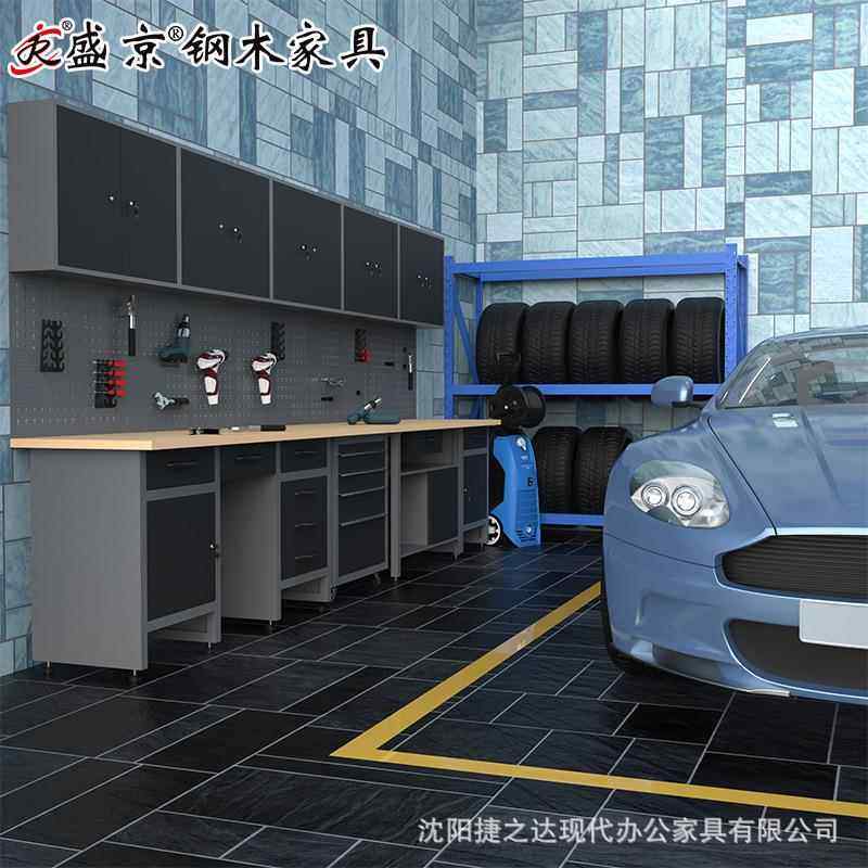 合汽修组工柜车间工台汽车维825修工作站工具车修理厂具操作具台