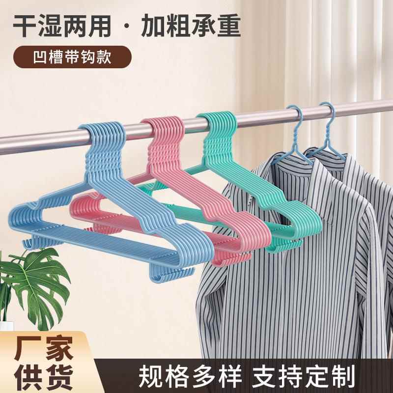 纸卡发货成人凹槽带挂钩衣架干湿两用防滑浸塑衣撑子宿舍晾衣架