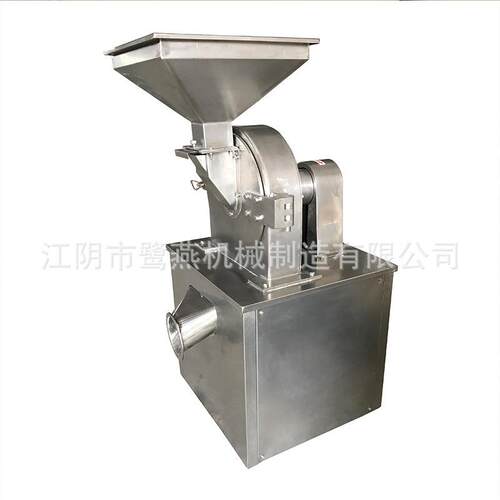 厂家制定各种规格型号FL风冷式粉碎机高速大风量不锈钢粉碎机