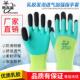 手套劳保耐磨工作胶皮浸胶加厚工地干活透气王加强指乳胶发泡手套