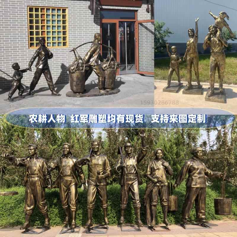 玻钢铜人塑璃定雕制代古民农俗耕红仿军大铸无品牌/铜人雕观型像