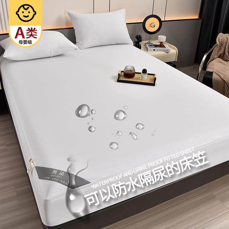 防水笠单件六面全包床罩席床梦隔思床垫保护HYwkrelu罩防尘床套罩