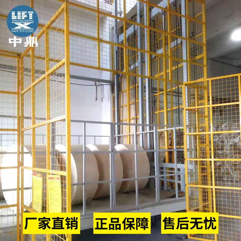 1吨固定式提升机厂家2吨导轨式电动货运升降机吨液压升降平台