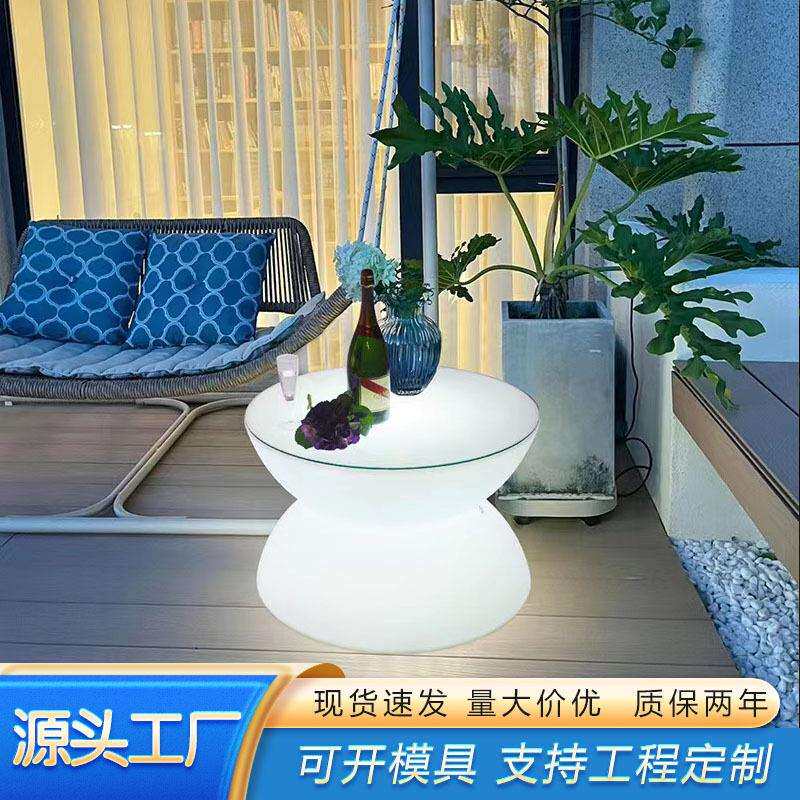 led发光咖啡桌圆桌酒吧咖啡厅吧台桌子遥控七彩充电家具茶几