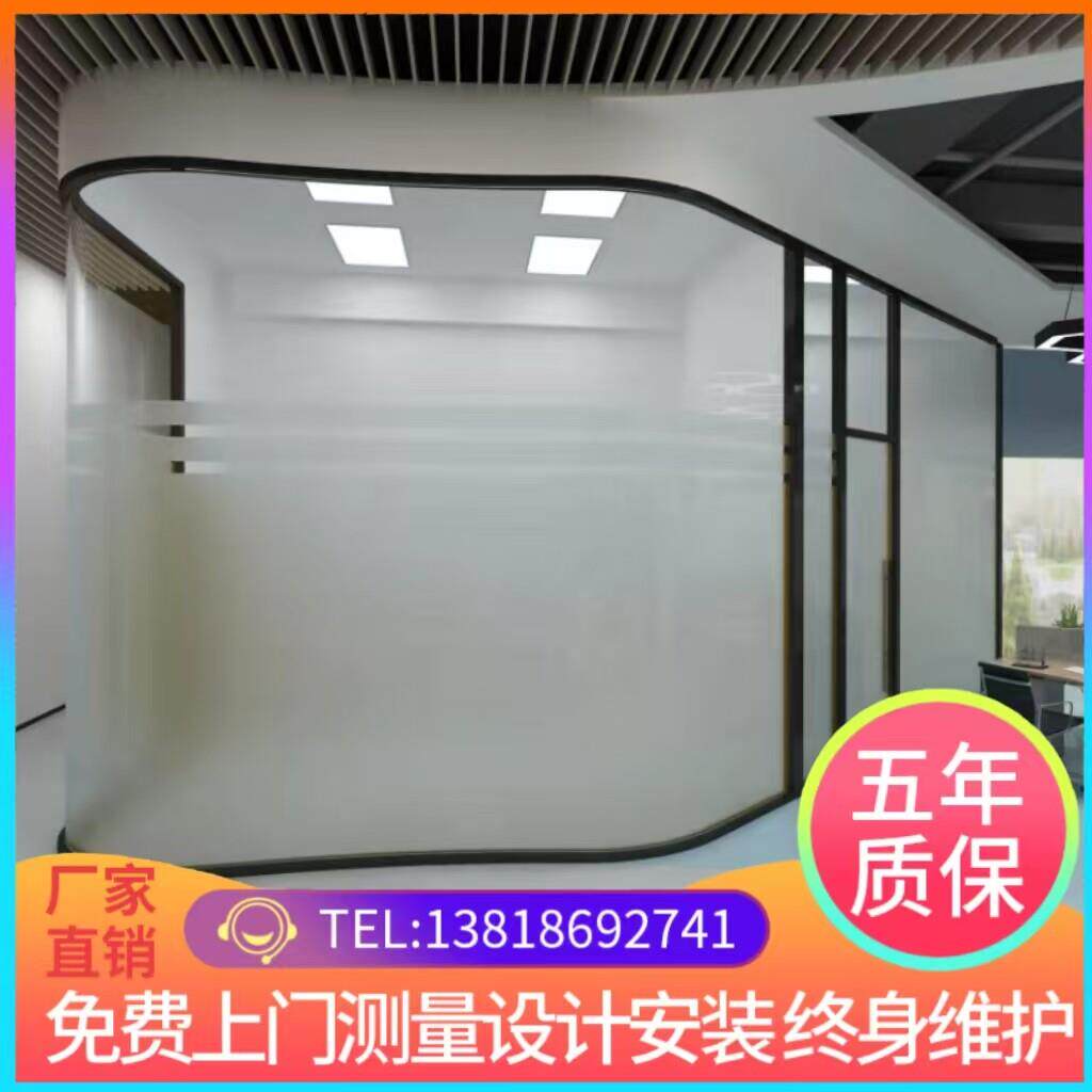 弧形弯钢化玻璃隔断墙铝合金热弯防火玻璃磨砂异型办公室高隔音间
