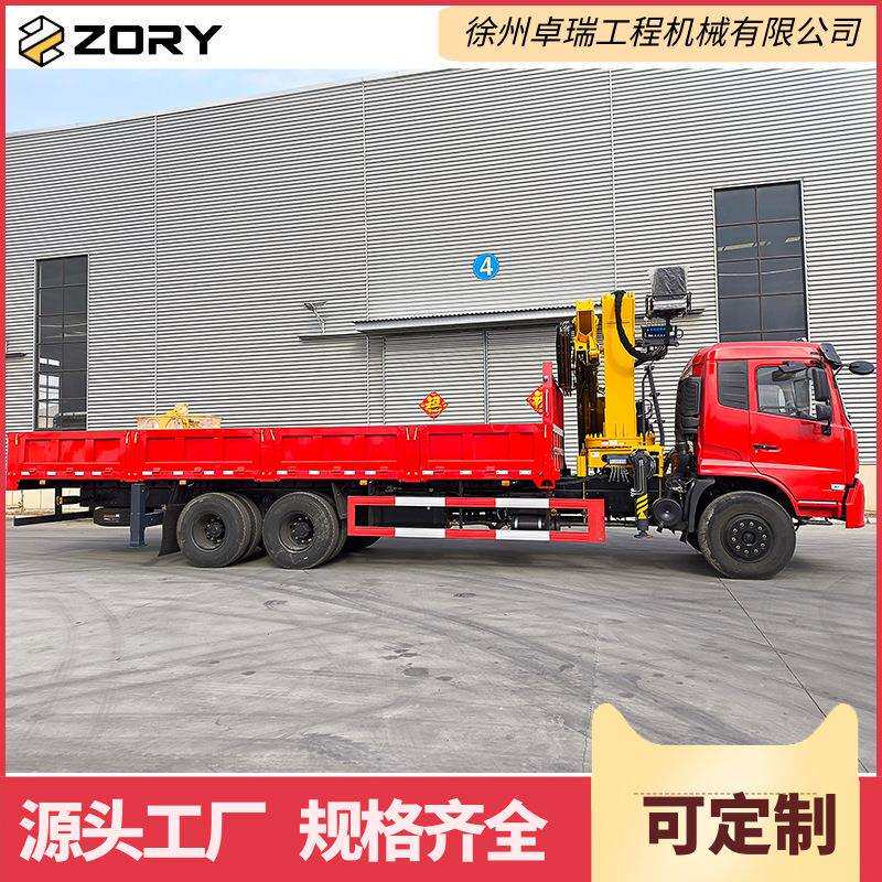 12吨15吨SINOTRUK8*4车载折叠臂随车吊液压随车起重机货车悬臂吊